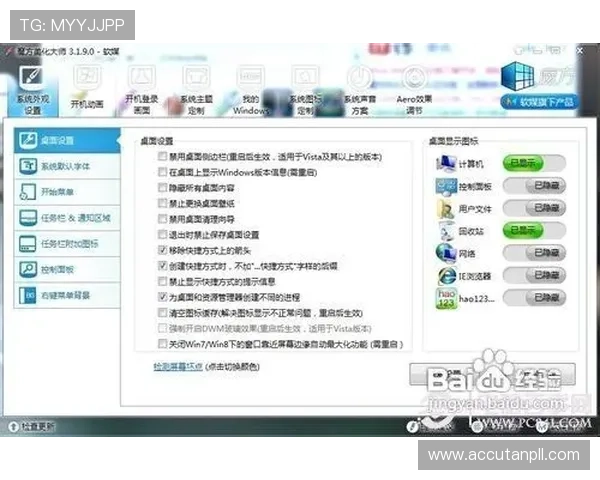 九游体育免费版电脑下载安装教程,零门槛操作让你轻松拥有海量体育游戏资源