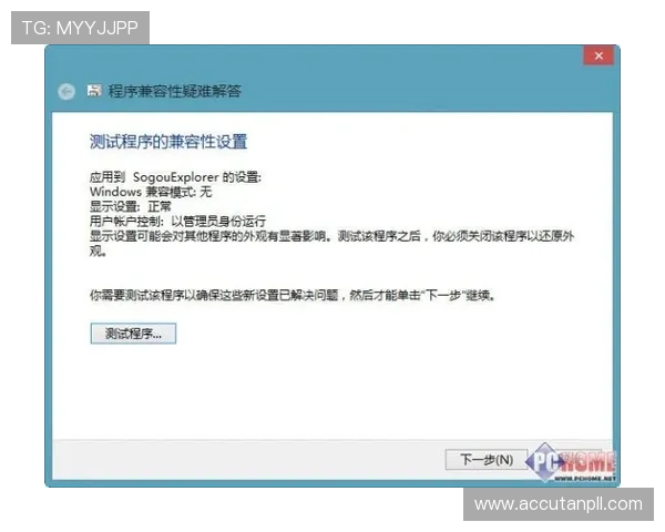九游会官网入口网页版常见问题解答与故障排查技巧