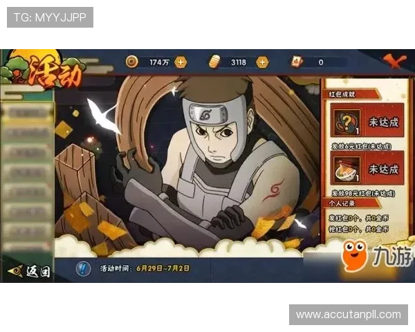 九游客户端官网活动排行榜最新动态助你了解最热活动和玩家排名情况