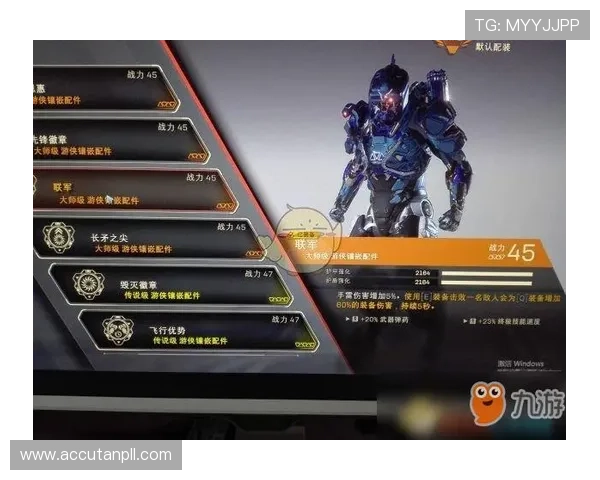 九游正规网址推荐与安全指南，保障玩家游戏体验与账号安全