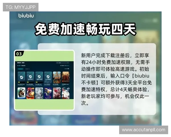 九游网页版登陆流程简化指南，助你轻松实现快速登录不卡顿