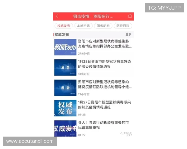 掌握ag九游会官方首页的最新公告，第一时间了解平台动态与重要通知