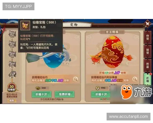 澳新娱乐九游官网最新优惠活动全面解析助你轻松畅玩游戏体验