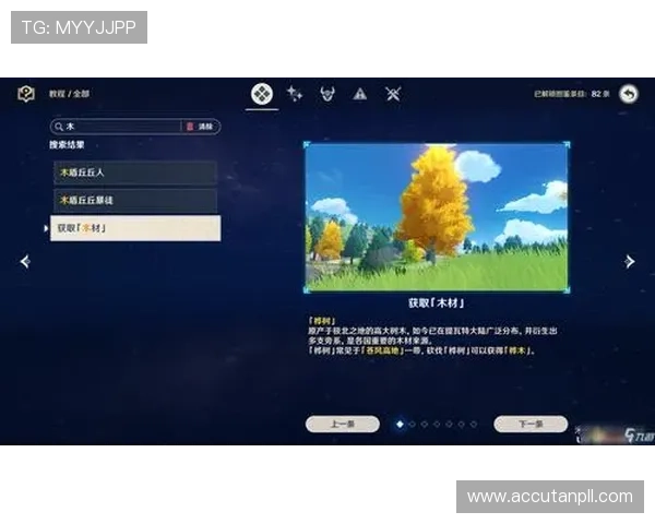 九游娱乐网址官方地址详细指南，帮助玩家快速找到官方入口避免误入非法网站